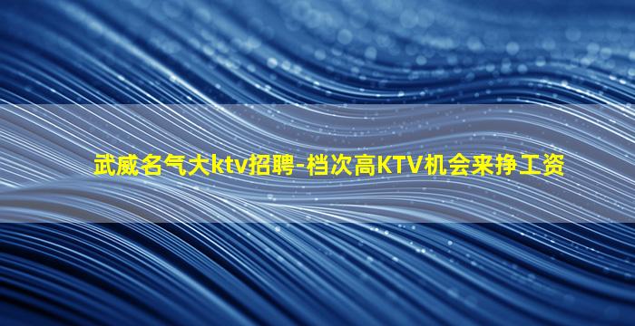 贵阳酒吧招聘