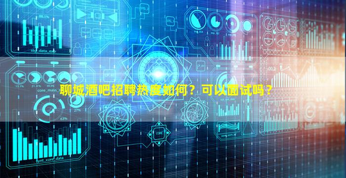 云南KTV招聘